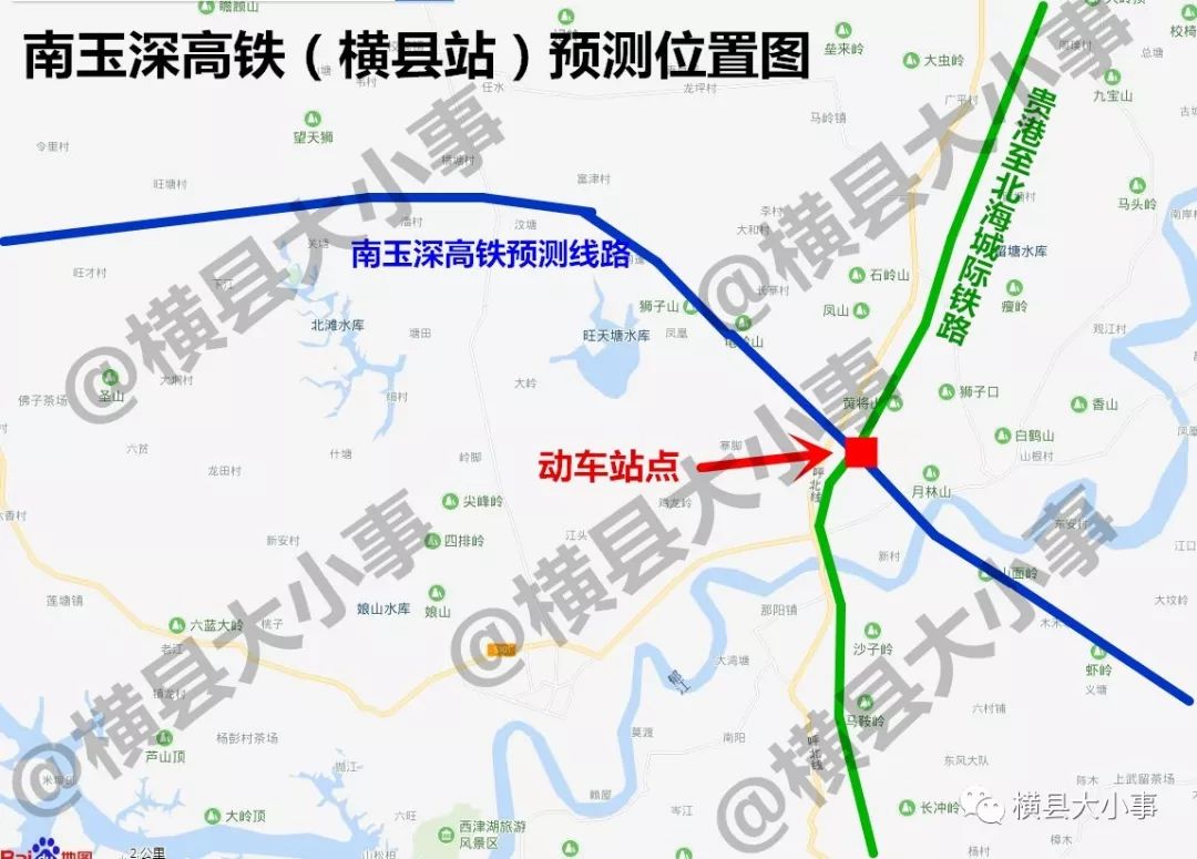 横县人关心的高铁,又有新消息来了!_搜狐政务_搜狐网