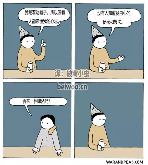 灰色漫画《战争和泥潭》系列:人生是没有意义