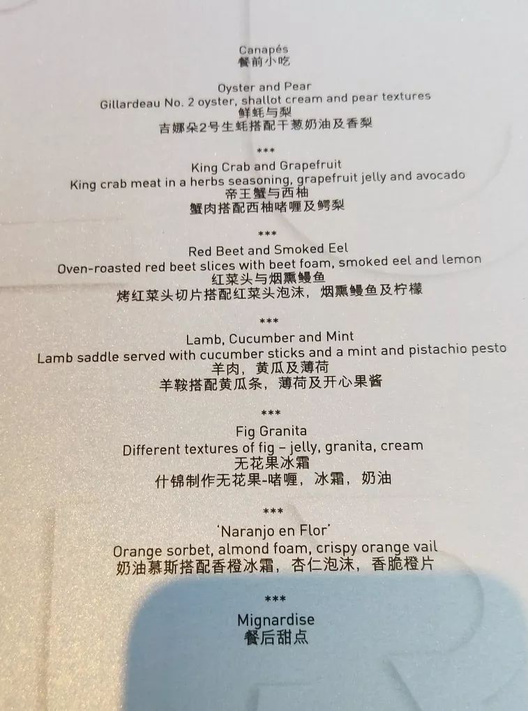 2018香格里拉饭店azur聚餐厅秋冬季菜单发布 | 米其林大厨教你