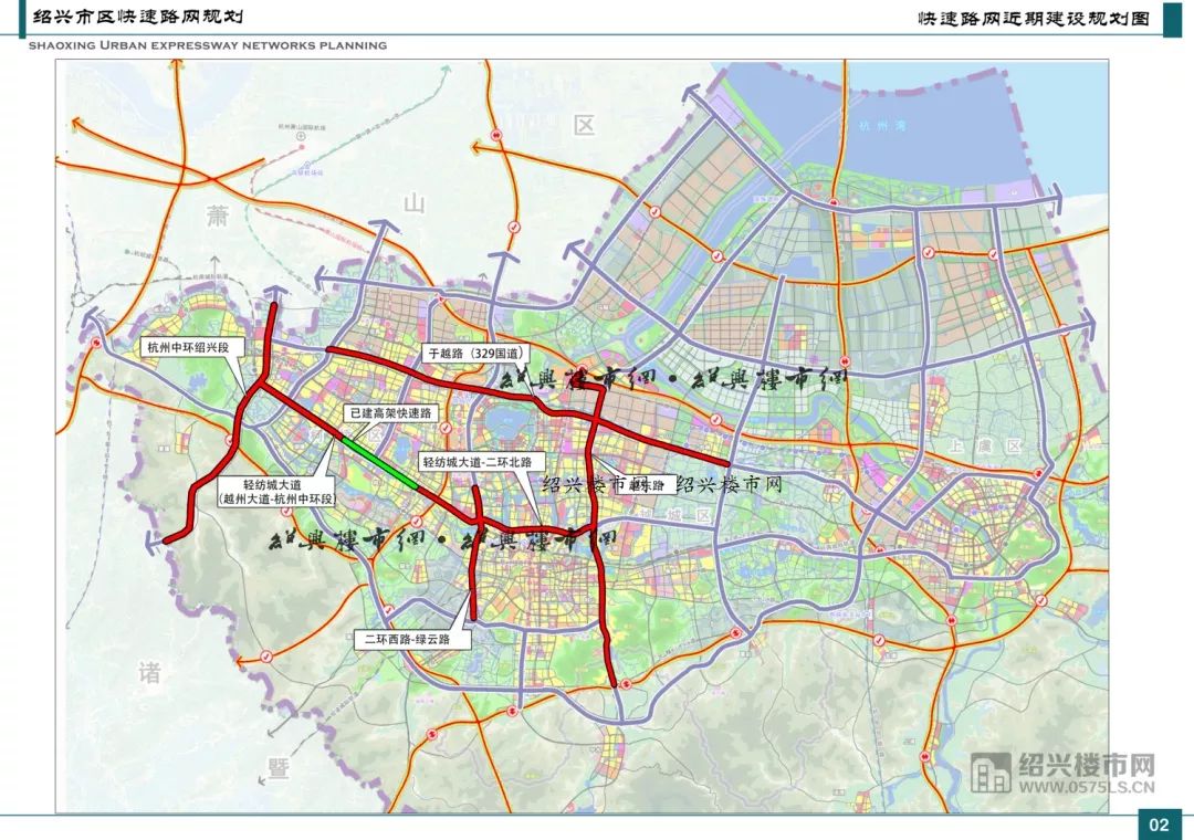 根据《绍兴市区快速路网规划,我市将规划建设"六横八纵"快速路网,以