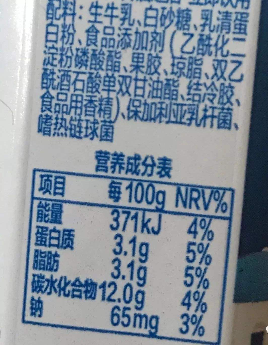 越南威挪芦荟酸奶怎么看日期