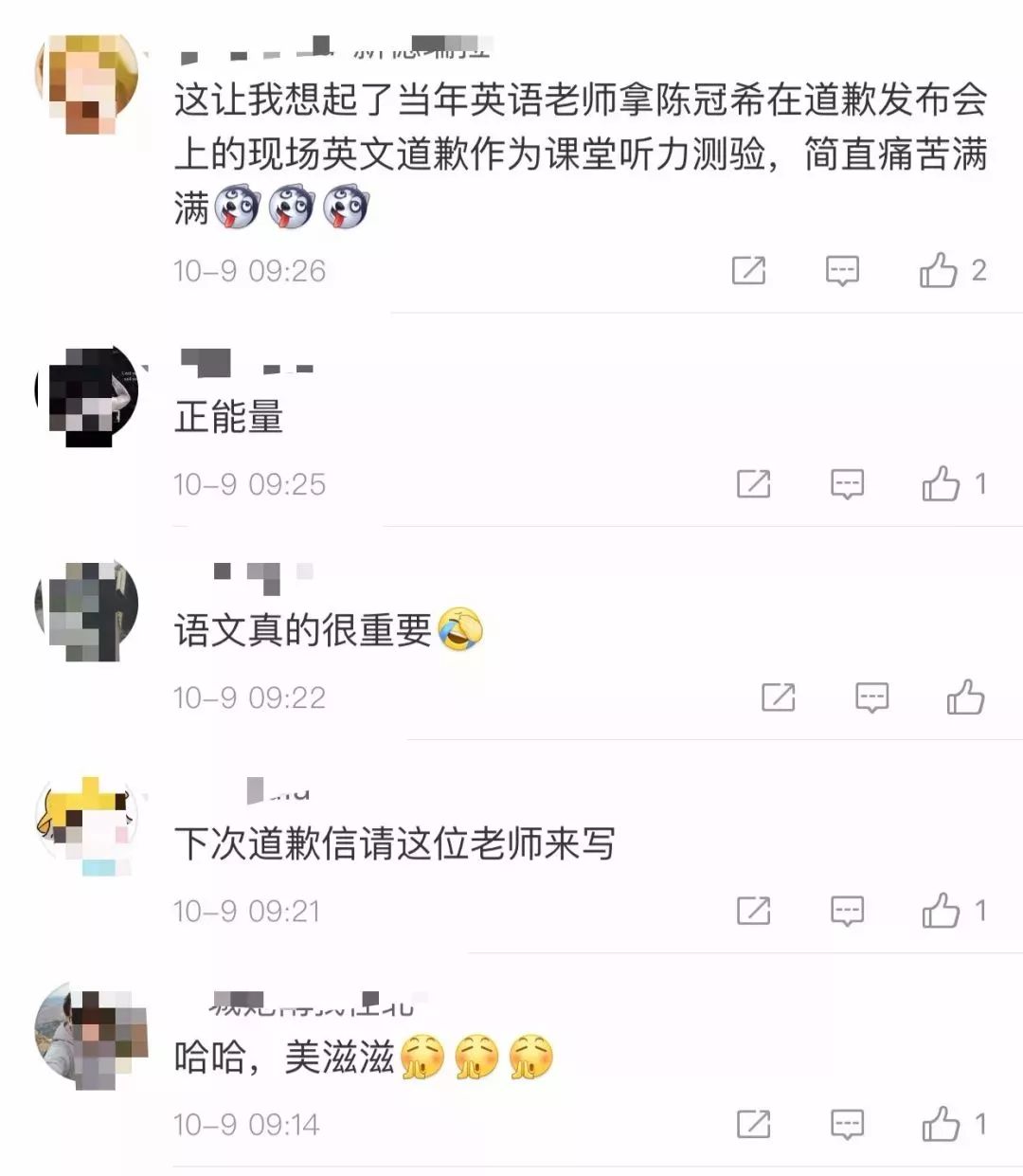 什么教什么改成语_成语故事简笔画(3)