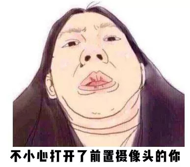 看自己丑是什么原理