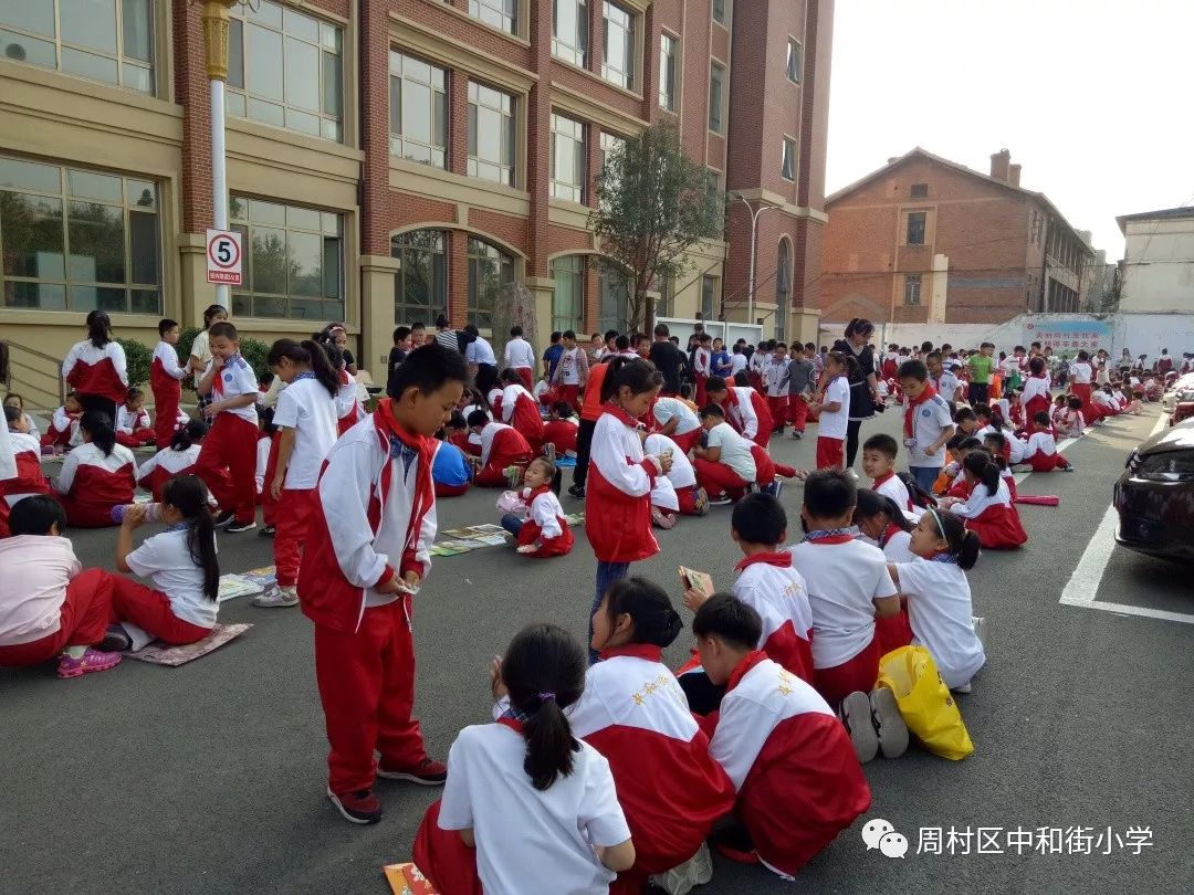 多彩校园中和街小学图书跳蚤市场活动