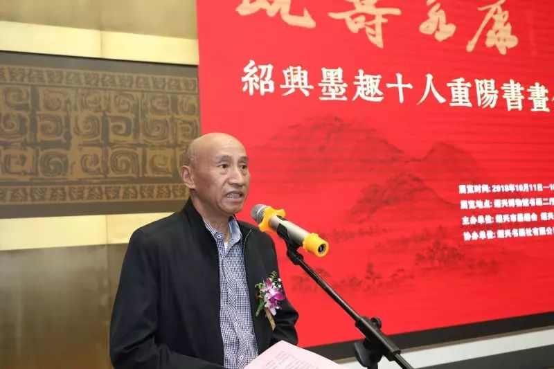 市墨趣会名誉会长张传政先生代表参展作者向绍兴博物馆赠送书画作品