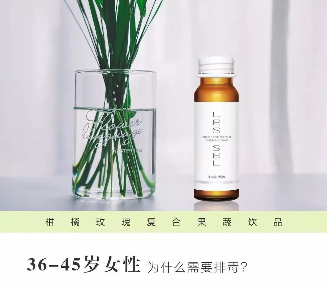 酵素,适用于不同年龄女性的烦恼!