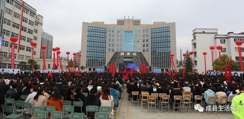 直击现场|陇南师范高等专科学院建校80周年校庆活动隆重举行(多图)