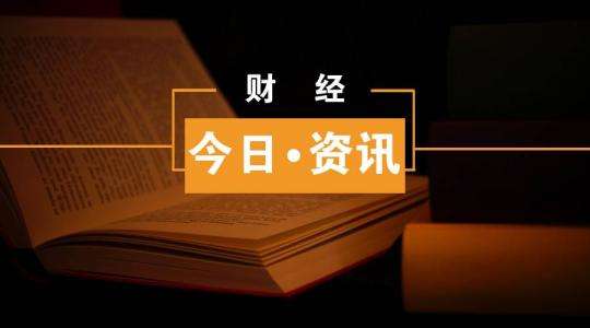 钧鸿论金：10.11黄金原油一夜间背道而驰，日内最新走势分析