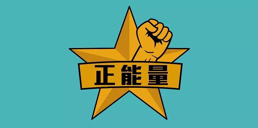 为东莞网络"正能量侠"打call!东坑小编上榜,投票投票