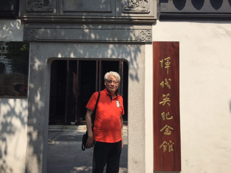 常州:在恽代英纪念馆感受澎湃革命情