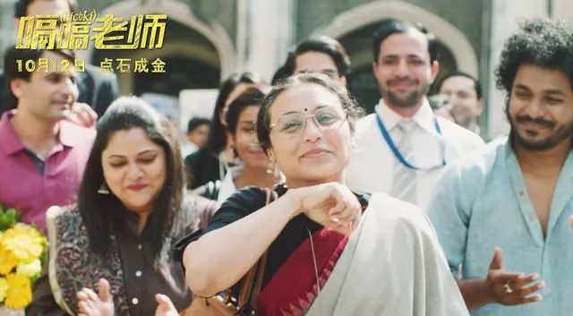 明天上映！《嗝嗝老師》印度年度高口碑校園勵志片！ 娛樂 第13張