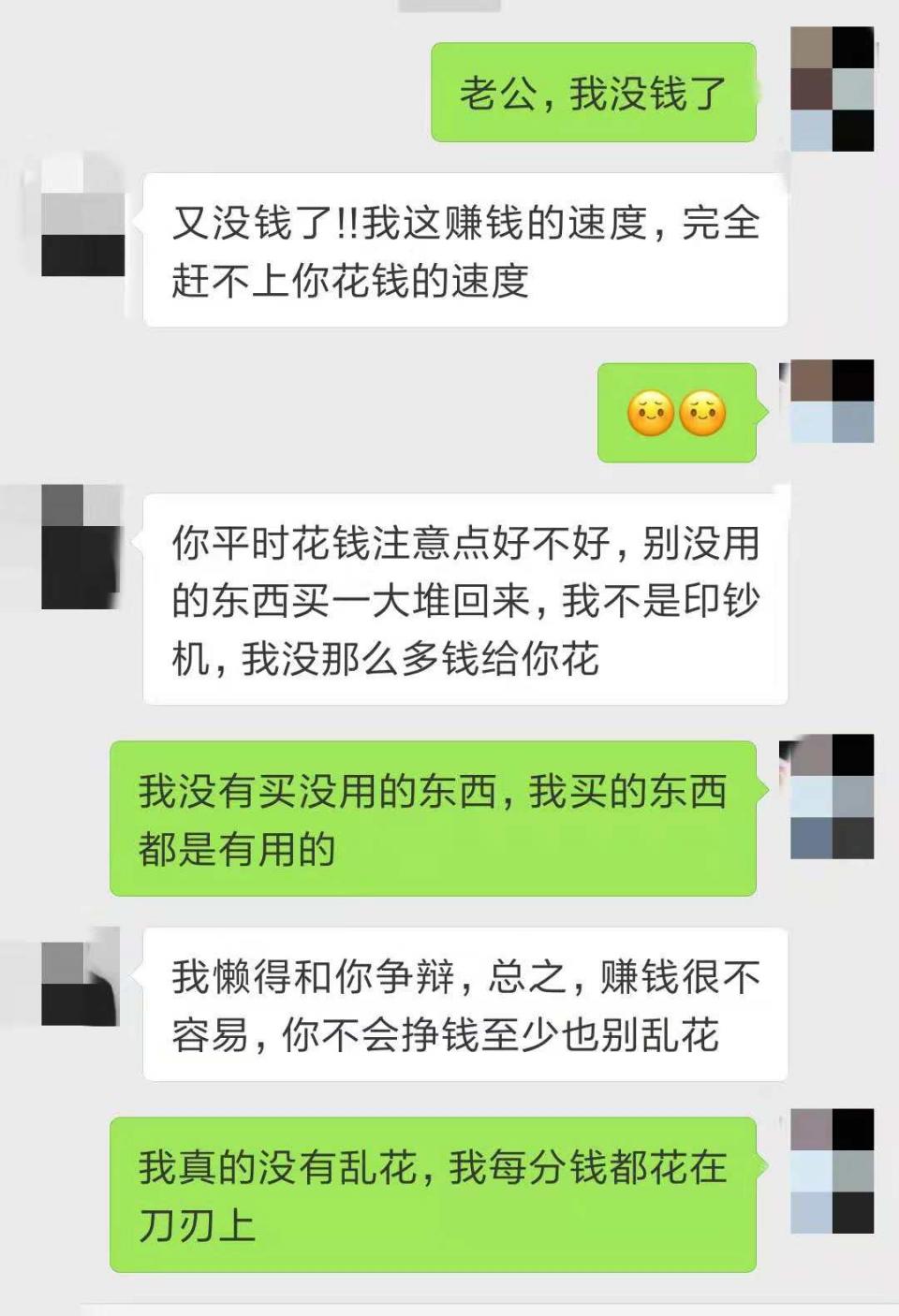 家庭主妇没钱怎么办