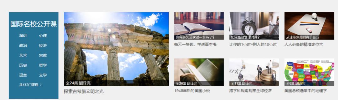 收藏丨适合AG旗舰厅中学生的6个学习网站每一个都能帮助进步！(图1)