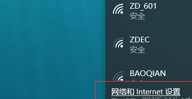 笔记本没有wifi怎么办