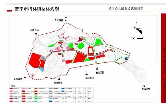 普宁梅林镇总体规划20162035年的批前公示