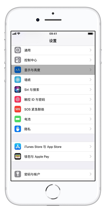 iphone xs/xs max 图标太小怎么办?苹果手机图标放大教程