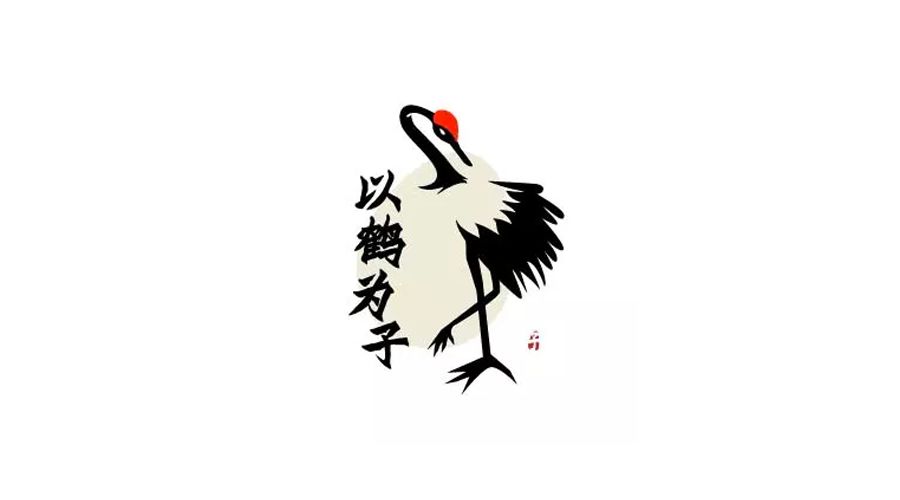 丹顶鹤logo 设计教程