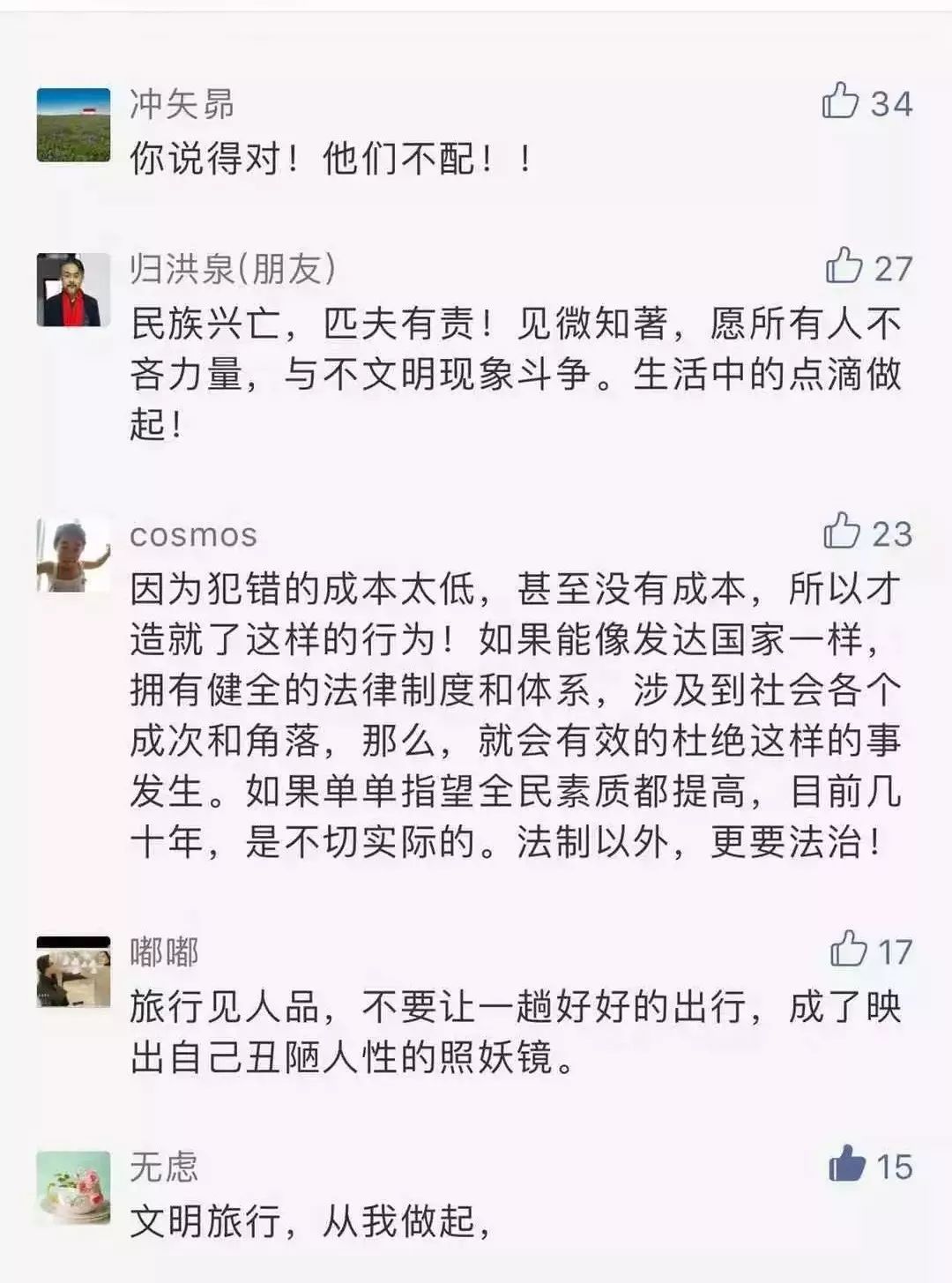 沧什么成语_成语故事图片(2)