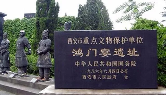 鸿门宴遗址坐落在陕西省西安市临潼区新丰镇鸿门堡村,距秦兵马俑博物