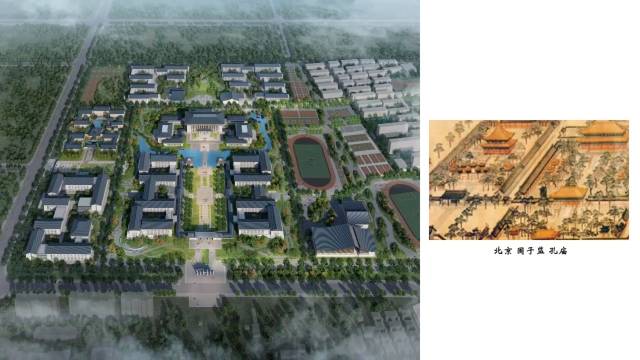 曲阜师范大学要扩建成这样!先睹为快!