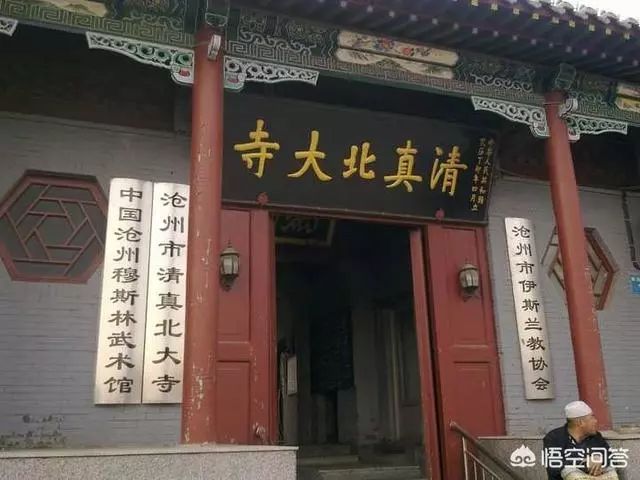 沧州这些百年古建筑,老字号,你都知道吗?_清真北大寺