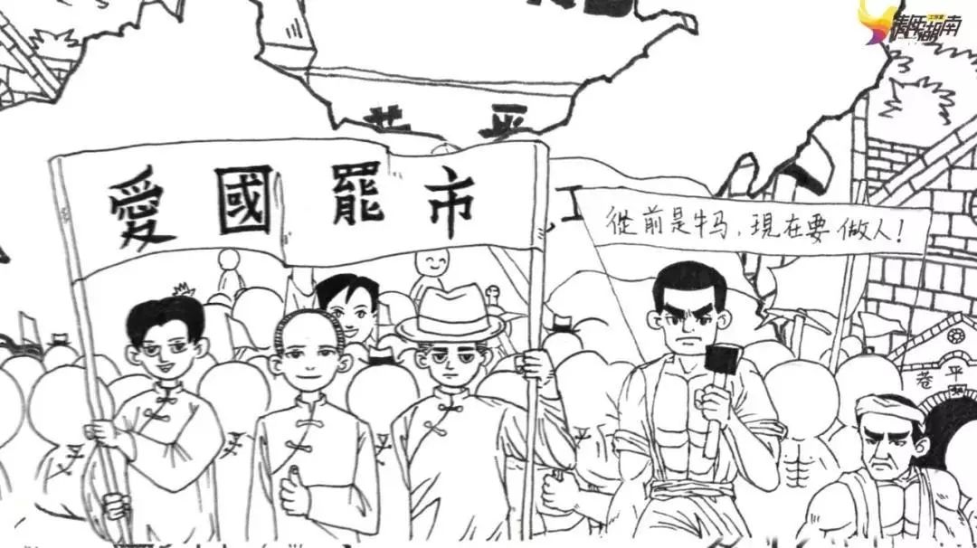两天后,上海工人举行声援学生的罢工.
