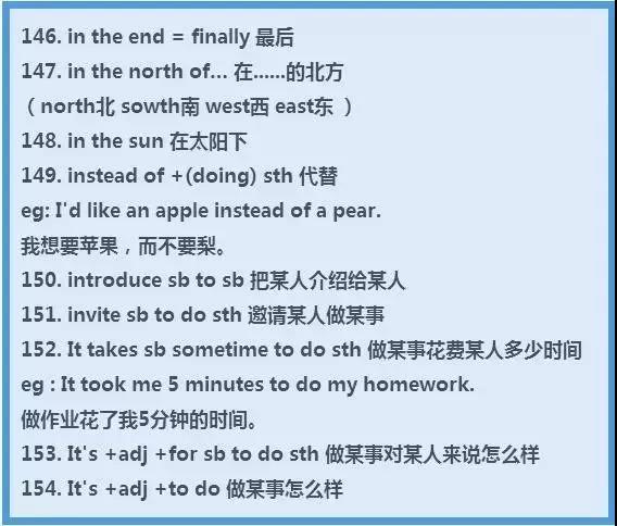 搭担英语怎么写_英语手抄报英语怎么写