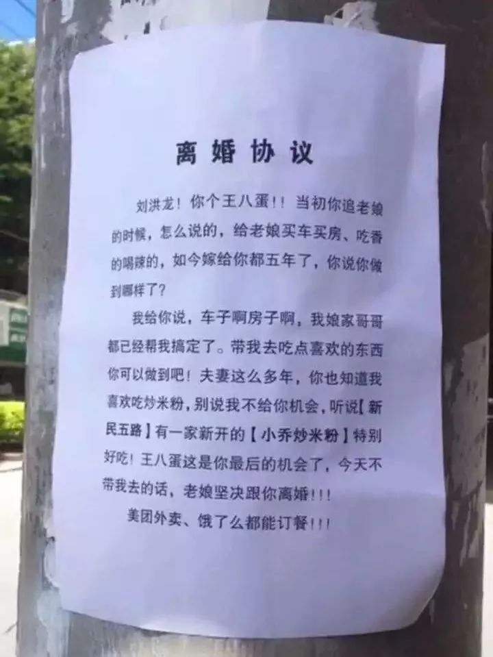 这些沙雕小广告引起极度不适实名举报