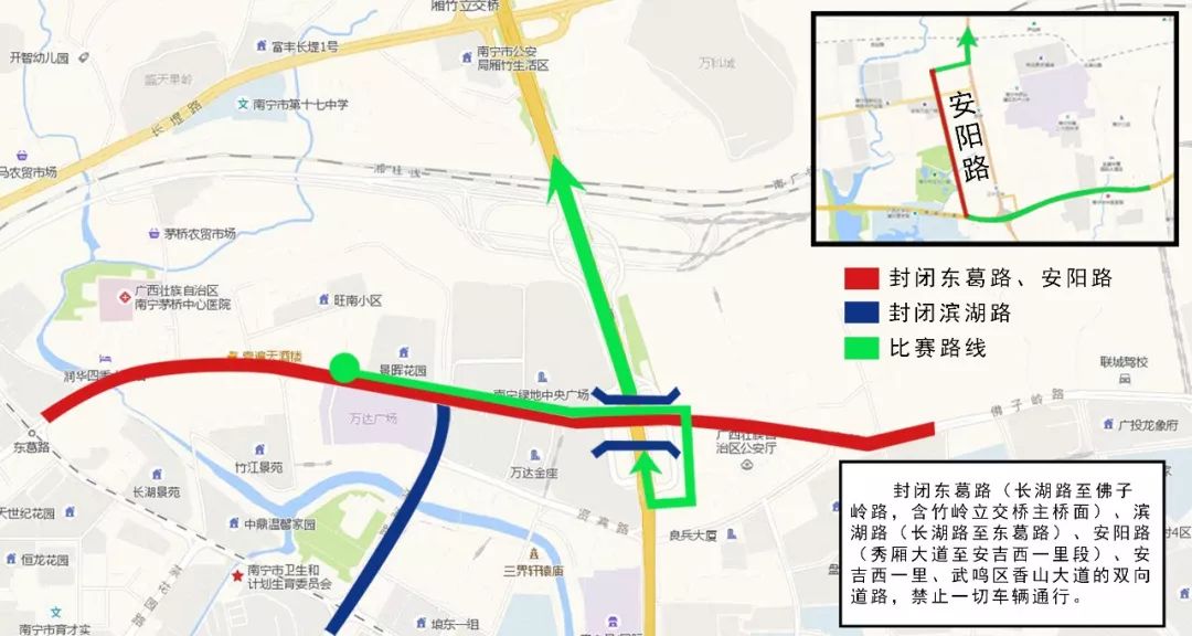 下星期,南宁市这些道路将限行!包括民族大道.