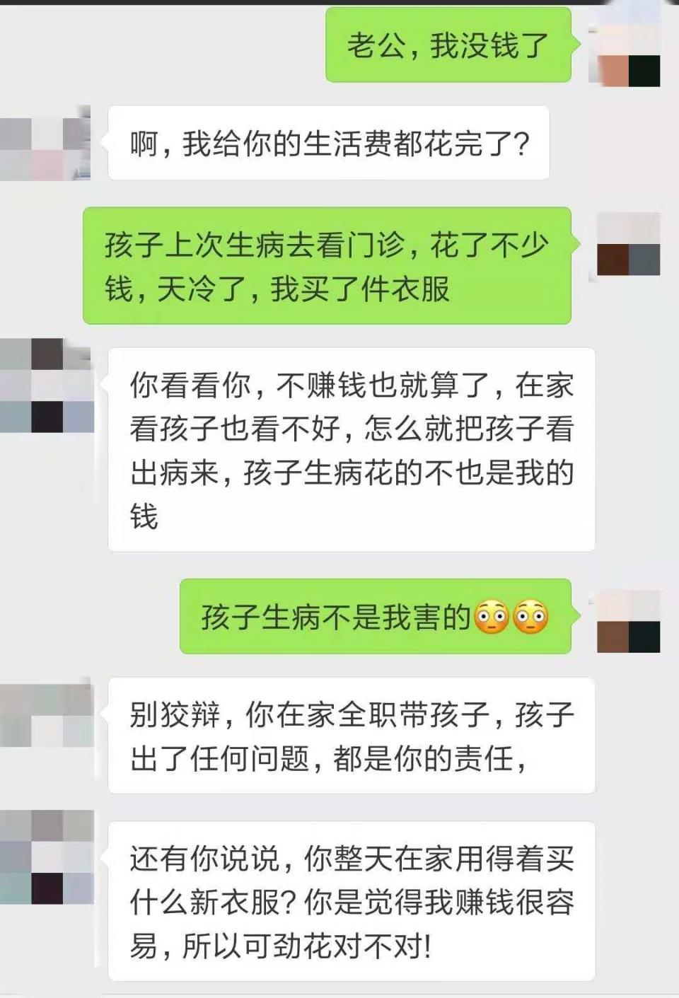 家庭主妇没钱怎么办