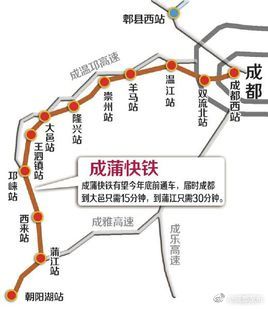 成蒲铁路要年底建成川藏铁路成雅段预计11月底通车成贵高铁全线铺轨