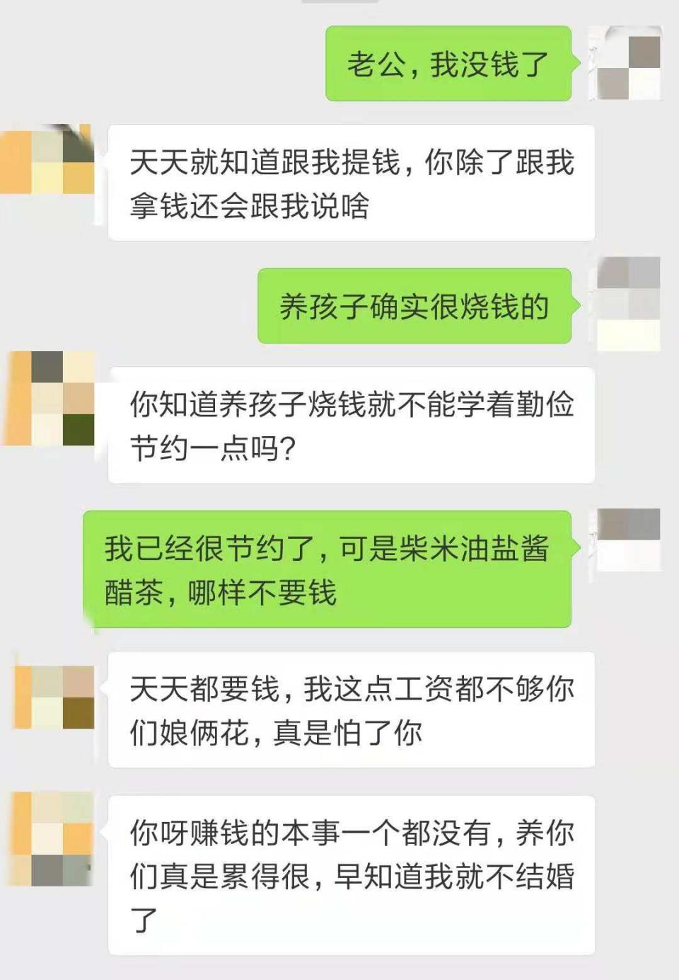 家庭主妇没钱怎么办