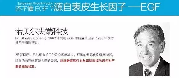 寡肽又称表皮生长因子(egf)