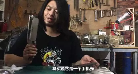 菜刀做成手机壳痰盂变血滴子小伙的无用发明申请专利后会值多少钱