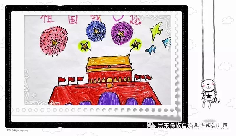 华卓幼儿园"祖国妈妈生日快乐"亲子手工,绘画