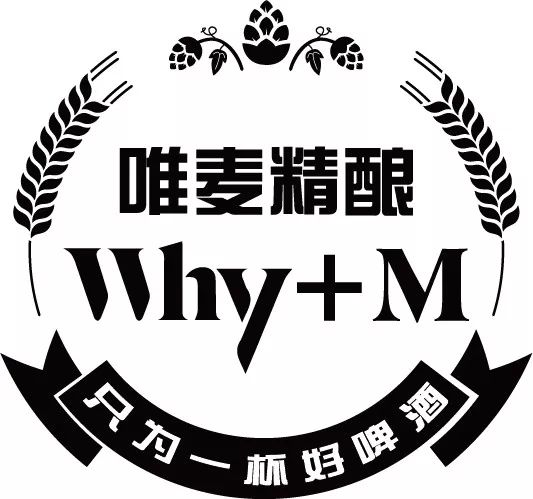 展商推荐│2018青岛精酿啤酒文化节先睹为快