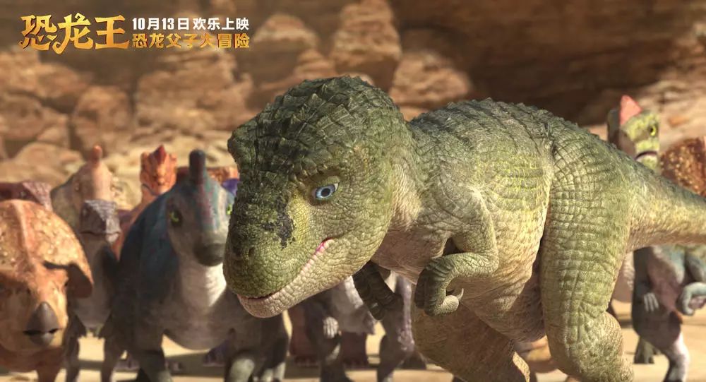 动画电影《恐龙王》:以"白垩纪"为背景,霸主"特暴龙"当主角