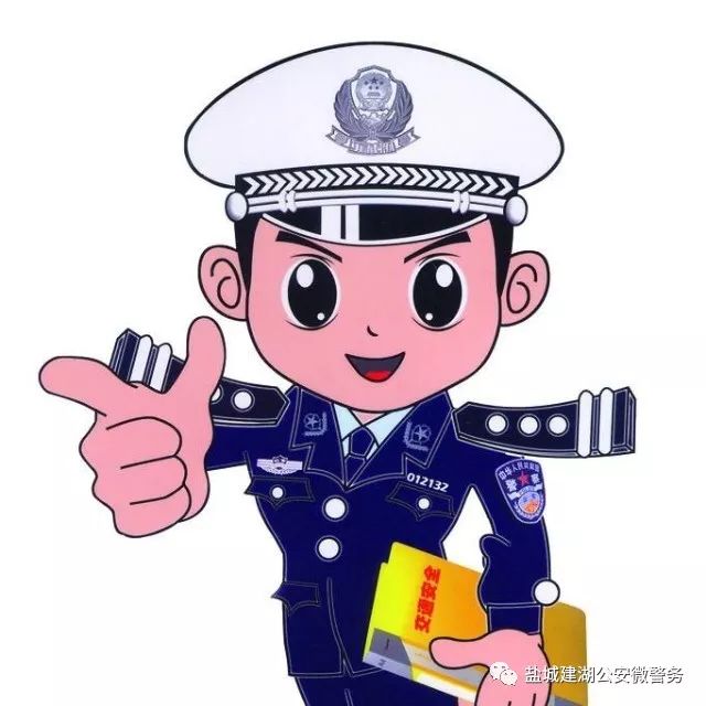 建湖全民交警时代到来,举报"违停"有红包——你敢"随意开"我就"随手拍