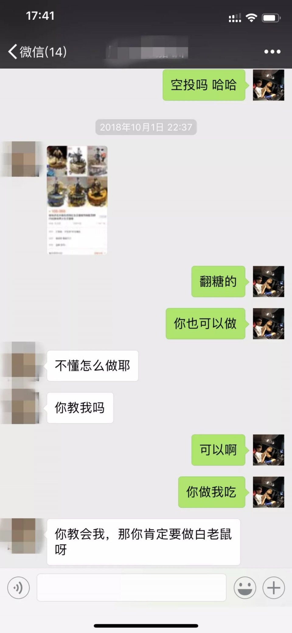 碰到爱搭不理的女人怎么聊天_爱搭不理