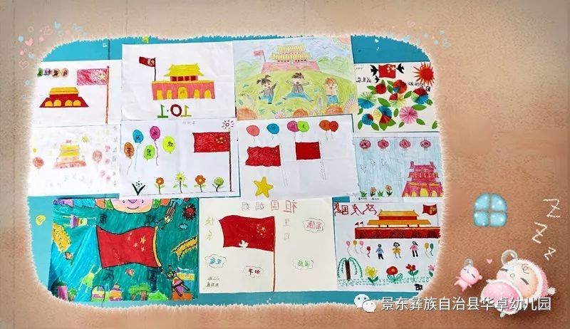 华卓幼儿园"祖国妈妈生日快乐"亲子手工,绘画