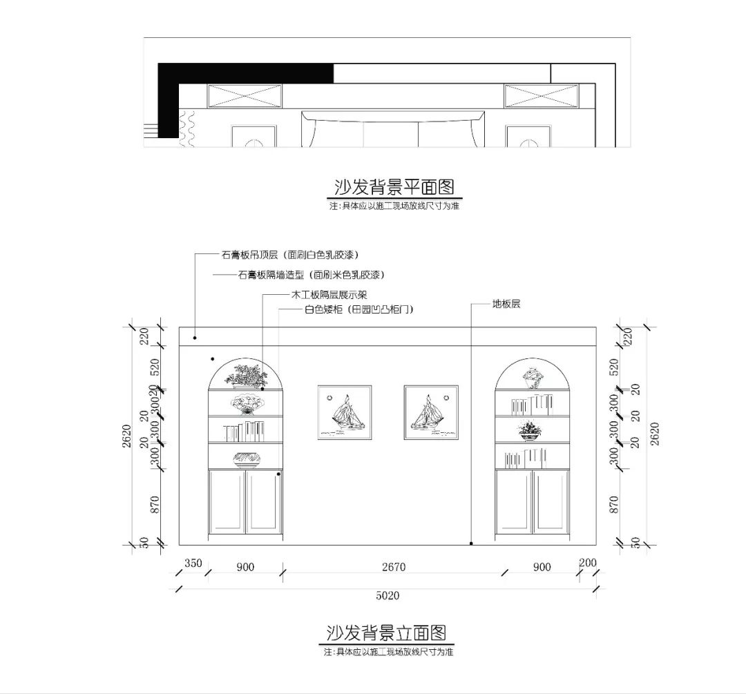 【免费分享】绝美方案田园风格效果图 cad施工图方案深化学习案例