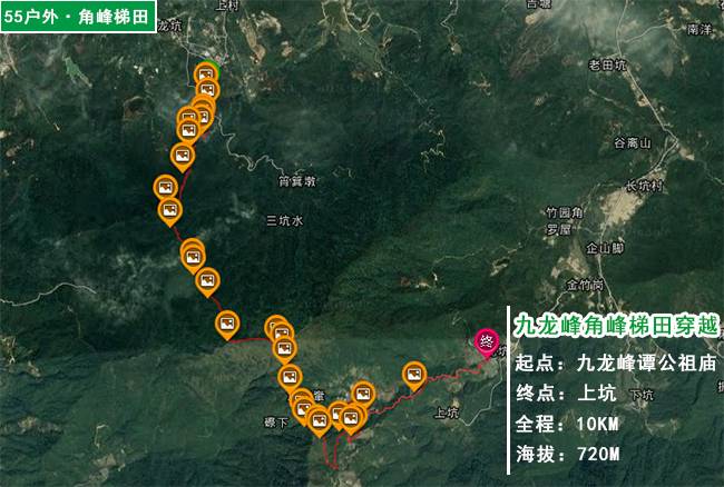 55户外惠东登九龙峰赏金色梯田第2期10月20日