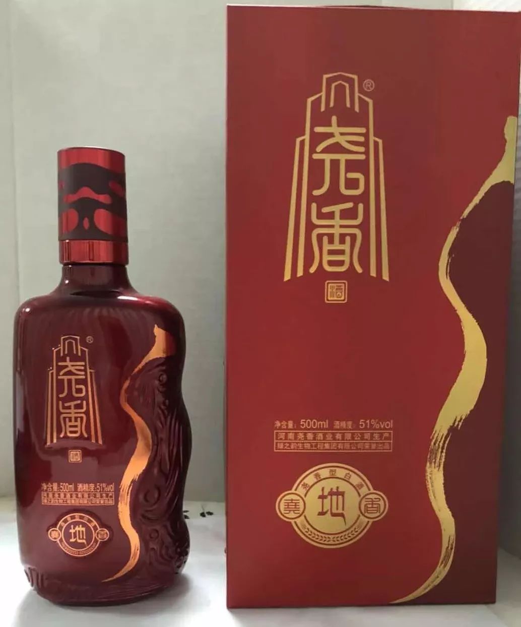 品酒笔记‖尧香酒:一款能在寒夜里给你带来温暖的酒