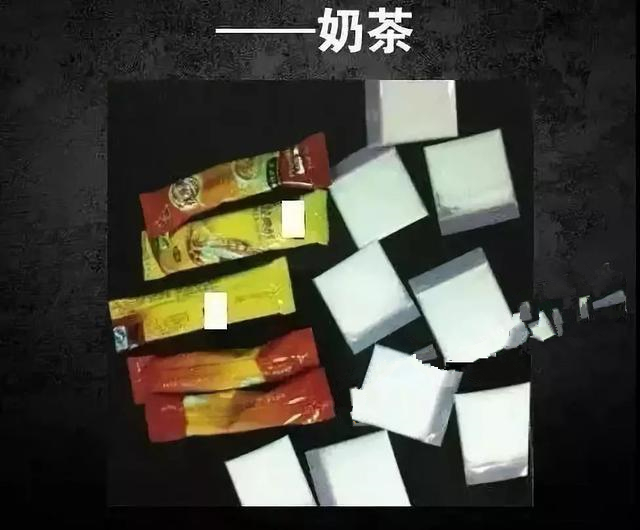 锦州网警提醒 如今,毒品包装让人眼花缭乱 为了提高毒品的隐蔽性