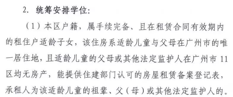 学前适龄幼儿占人口比例_幼儿简笔画(2)