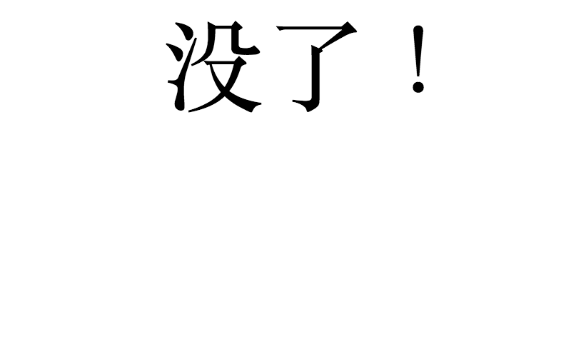 时尚百搭潮流用韩文怎么写_我爱你用韩文怎么写