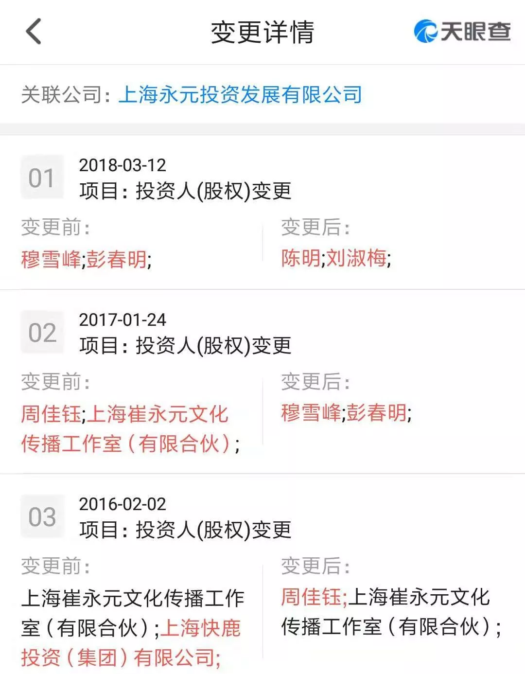 范冰冰认罚884亿后崔永元还是没有放过大轰炸