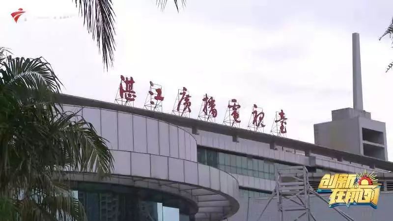 在湛江市广播电视台演播厅圆满落幕