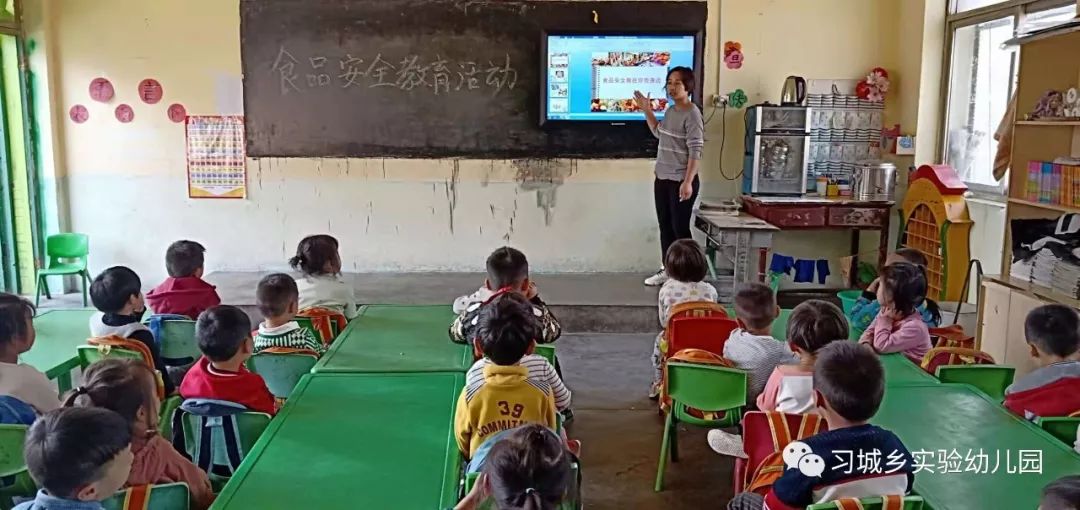 习城乡实验幼儿园开展食品安全教育活动