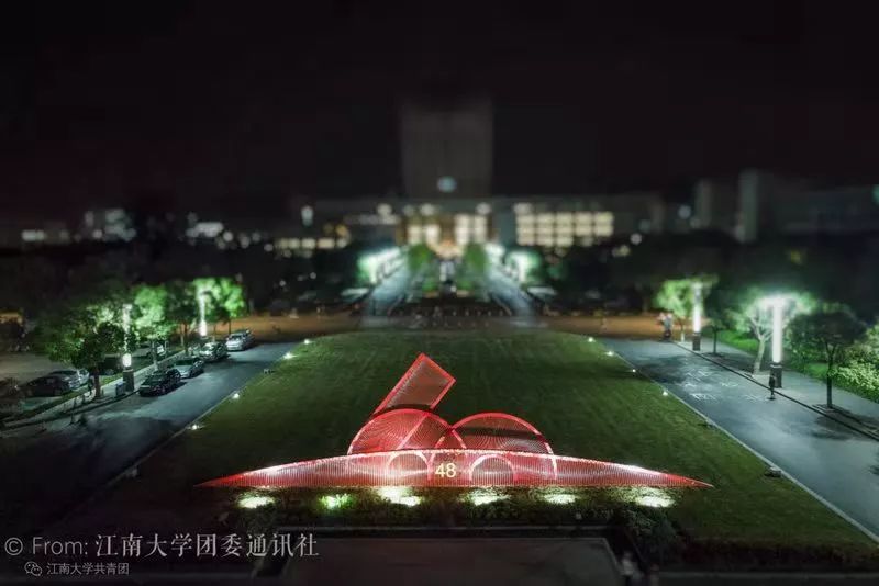 校庆特辑巨人眼中的江南大学原来是这样